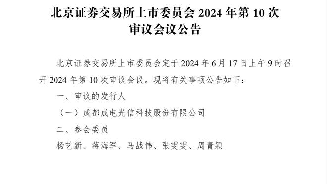 新秀榜：文班领跑&前五仍不变 阿门飙升至第六 GG&TJD冲进榜单